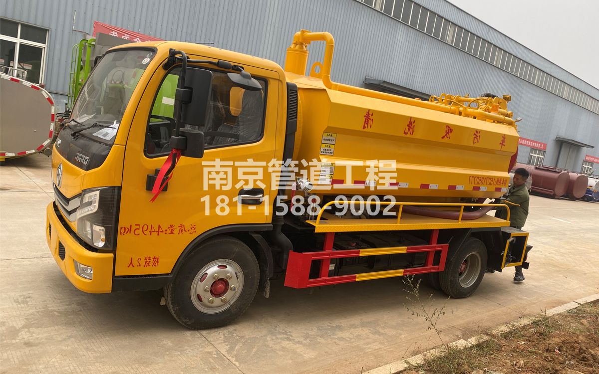 大光路喜讯|热烈祝贺我公司新增购置《吸污清洗车》工程车