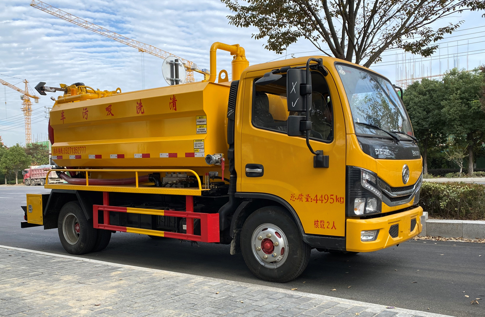 282大光路清洗吸污车