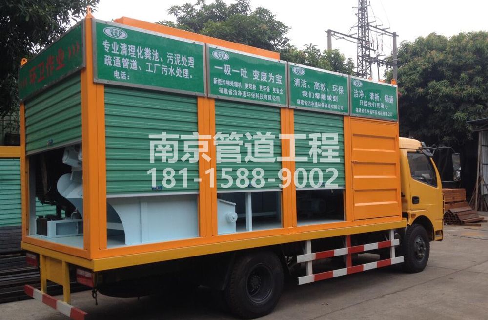 308大光路污水分离处理