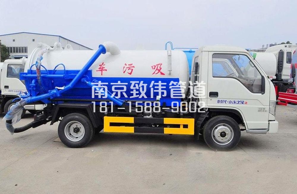 318大光路地下室吸污车