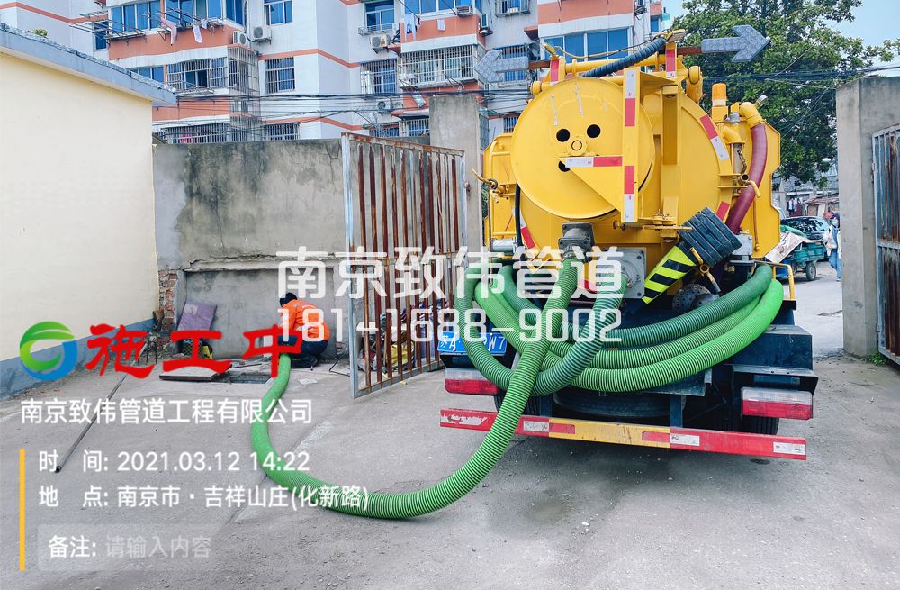323大光路公厕化粪池清理