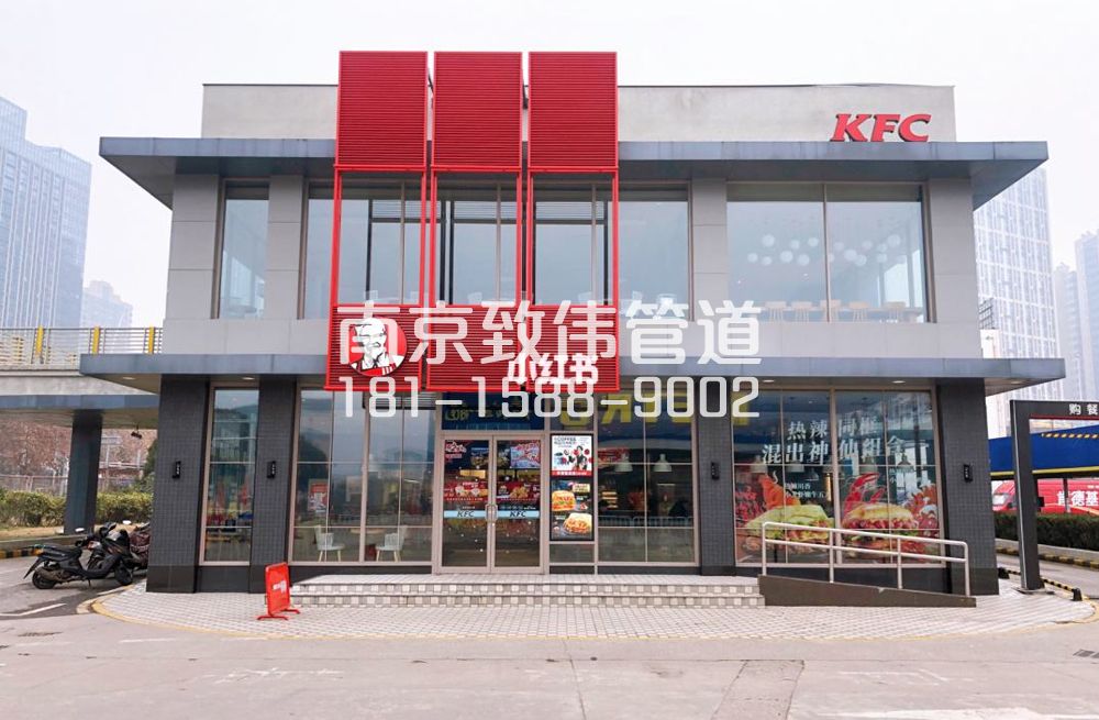 343大光路肯德基管道疏通