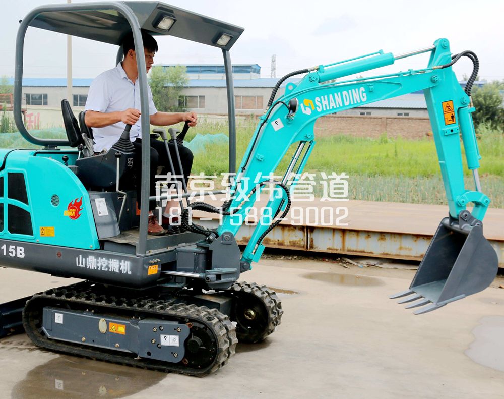 350大光路小型挖机