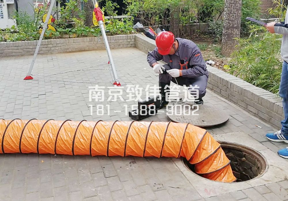 376大光路有限空间安全