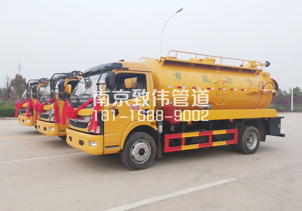 370大光路10方吸污车