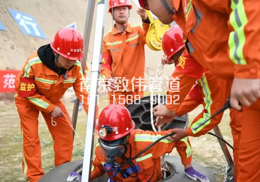 375大光路有限空间作业